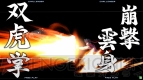 『電撃文庫 FIGHTING CLIMAX』