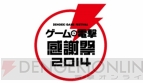 『電撃文庫 FIGHTING CLIMAX』