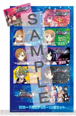 『電撃文庫 FIGHTING CLIMAX』