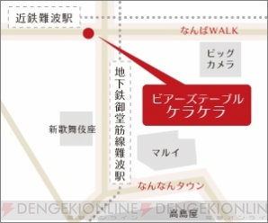 『チェインクロニクル』