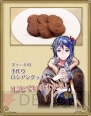 『チェインクロニクル』