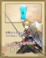 『チェインクロニクル』