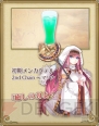 『チェインクロニクル』