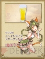 『チェインクロニクル』
