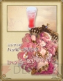 『チェインクロニクル』