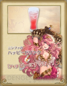 チェインクロニクル のオリジナルメニューが食べられる チェンクロ酒場 が大阪でも展開 3月4日 18日に難波 ケラケラ でオープン 電撃オンライン チェインクロニクル のオリジナルメニューが食べられる チェンクロ酒場 が大阪でも展開 3月4日 18日に難波 ケラケラ でオープン 電撃オンライン