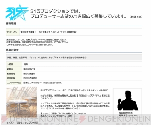 スマホ版 アイドルマスター Sidem が本日配信 アイマス シリーズ初となる男性アイドルのプロデュースがいよいよ始まる 電撃オンライン スマホ版 アイドルマスター Sidem が本日配信 アイマス シリーズ初となる男性アイドルのプロデュースがいよいよ始まる 電撃オンライン