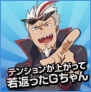 『G-Tune』