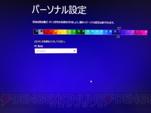 ゲーミングPC・G-Tuneシリーズ10周年！　超カワイイTuneちゃんのイラストをあしらったカスタマイズモデルが登場!!