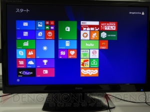 ゲーミングPC・G-Tuneシリーズ10周年！　超カワイイTuneちゃんのイラストをあしらったカスタマイズモデルが登場!!