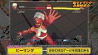 『ウルトラストリートファイターIV』