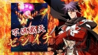 『バレットソウル －インフィニットバースト－』