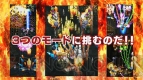 『バレットソウル －インフィニットバースト－』