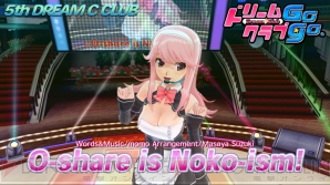 『ドリームクラブGogo.』