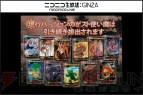 『ロード オブ ヴァーミリオンIII』