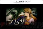 『ロード オブ ヴァーミリオンIII』