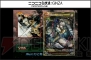 『ロード オブ ヴァーミリオンIII』