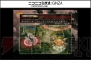 『ロード オブ ヴァーミリオンIII』