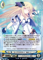 『アンジュ・ヴィエルジュ』