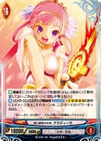 『アンジュ・ヴィエルジュ』