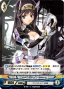 『アンジュ・ヴィエルジュ』