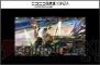 『ロード オブ ヴァーミリオンIII』