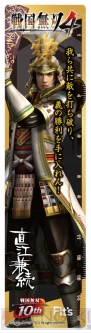 『戦国無双4』