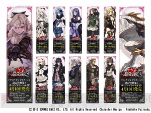 DOD3』Twitter用パーツなどを無料配布。『ドラッグ オン