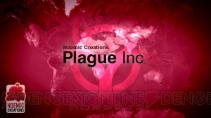 【レビュー＆攻略】『Plague Inc.-伝染病株式会社-』不謹慎だけどおもしろい！ 伝染病を蔓延させる悪魔的SLG（電撃おすすめアプリ 第131回）