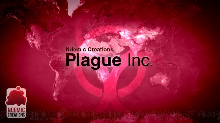 【レビュー＆攻略】『Plague Inc.-伝染病株式会社-』不謹慎だけどおもしろい！ 伝染病を蔓延させる悪魔的SLG（電撃おすすめアプリ 第131回）