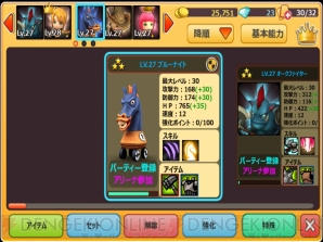 『HELLO HERO』