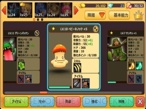 『HELLO HERO』