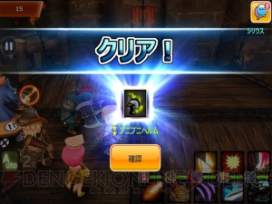 【レビュー＆攻略】『HELLO HERO』ヒーローの“転生”がおもしろい！ 倍速設定と簡単操作でサクサク進むRPG（電撃おすすめアプリ 第123回）