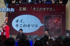 『ソウル・サクリファイス デルタ』