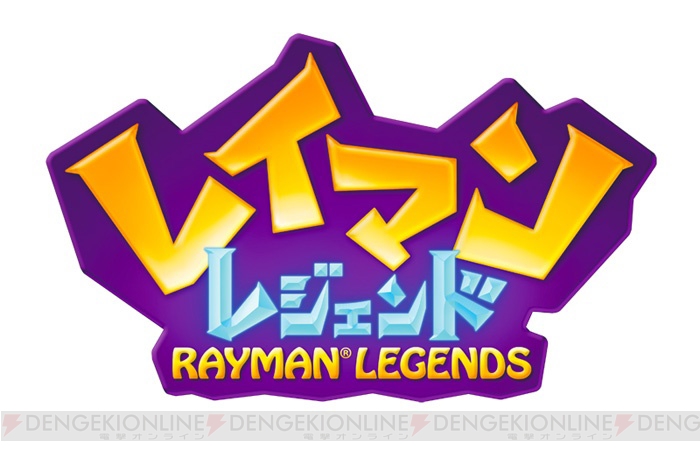 『レイマン オリジン』の続編『レイマン レジェンド』のPS Vita版が4月24日に発売！ 進化した『レイマン』シリーズを2本の動画でチェック