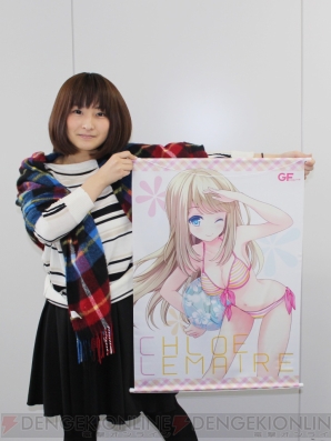 『ガールフレンド（仮）』