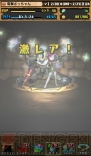 “今日からパズドラ女子！”