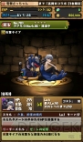 “今日からパズドラ女子！”