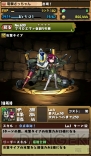 “今日からパズドラ女子！”