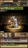 “今日からパズドラ女子！”