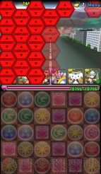“今日からパズドラ女子！”