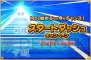 『セガNET麻雀 MJ』