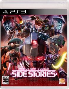 『機動戦士ガンダム サイドストーリーズ』から限定版の情報やプロモ動画などが続々公開――新登場のMS“ペイルライダー”とは!?