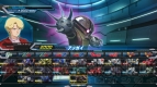 『機動戦士ガンダム エクストリームバーサス フルブースト』