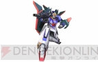 『機動戦士ガンダム エクストリームバーサス フルブースト』
