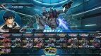 『機動戦士ガンダム エクストリームバーサス フルブースト』