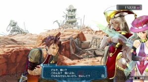 『アルノサージュ ～生まれいずる星へ祈る詩～』