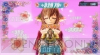『アルノサージュ ～生まれいずる星へ祈る詩～』
