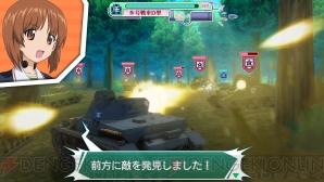 『ガールズ＆パンツァー 戦車道、極めます！』