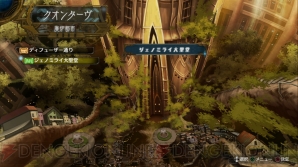 『アルノサージュ ～生まれいずる星へ祈る詩～』